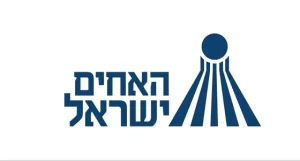 HaAhim Israel
