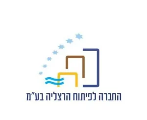 Herzliya Development Company