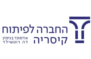 Caesarea Development Company