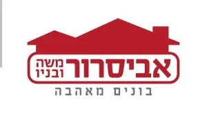 Avisror Moshe & Sons
